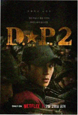 静默回声 免费在线观看电视剧全集