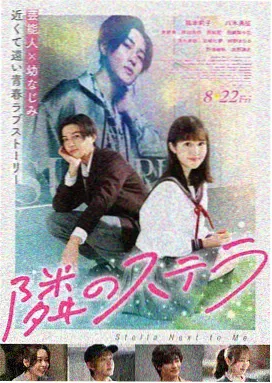 深海来信 高清电影免费在线观看