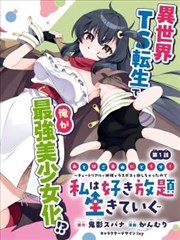 巷口便利店 漫画改编影视在线观看