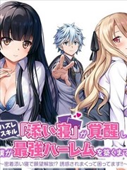 纸上江湖 漫画改编影视在线观看