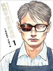 银河补习班车 漫画改编影视在线观看